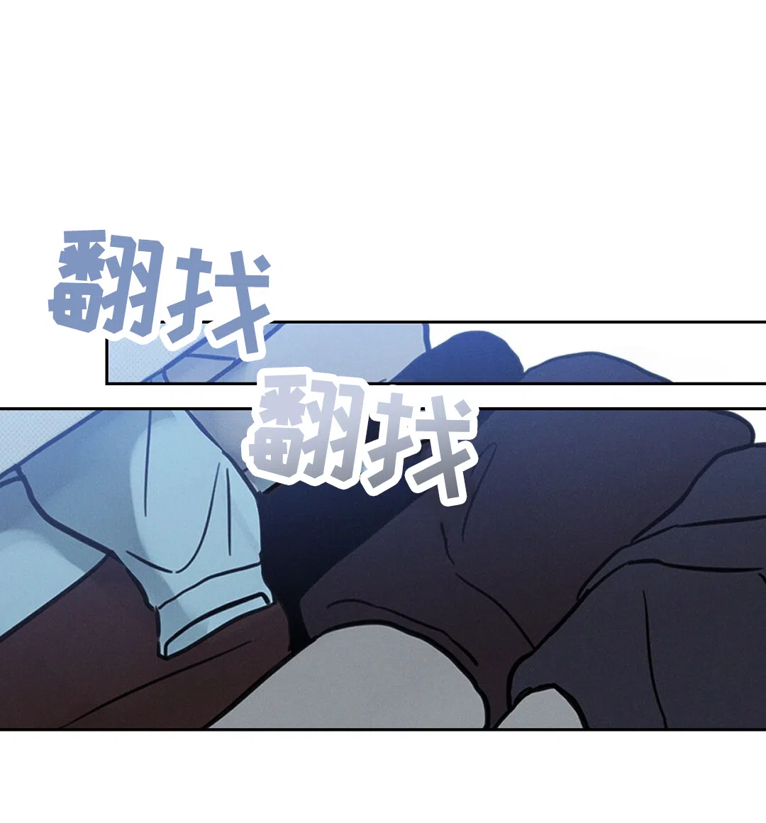 《狼人之恋》第12话 第58页