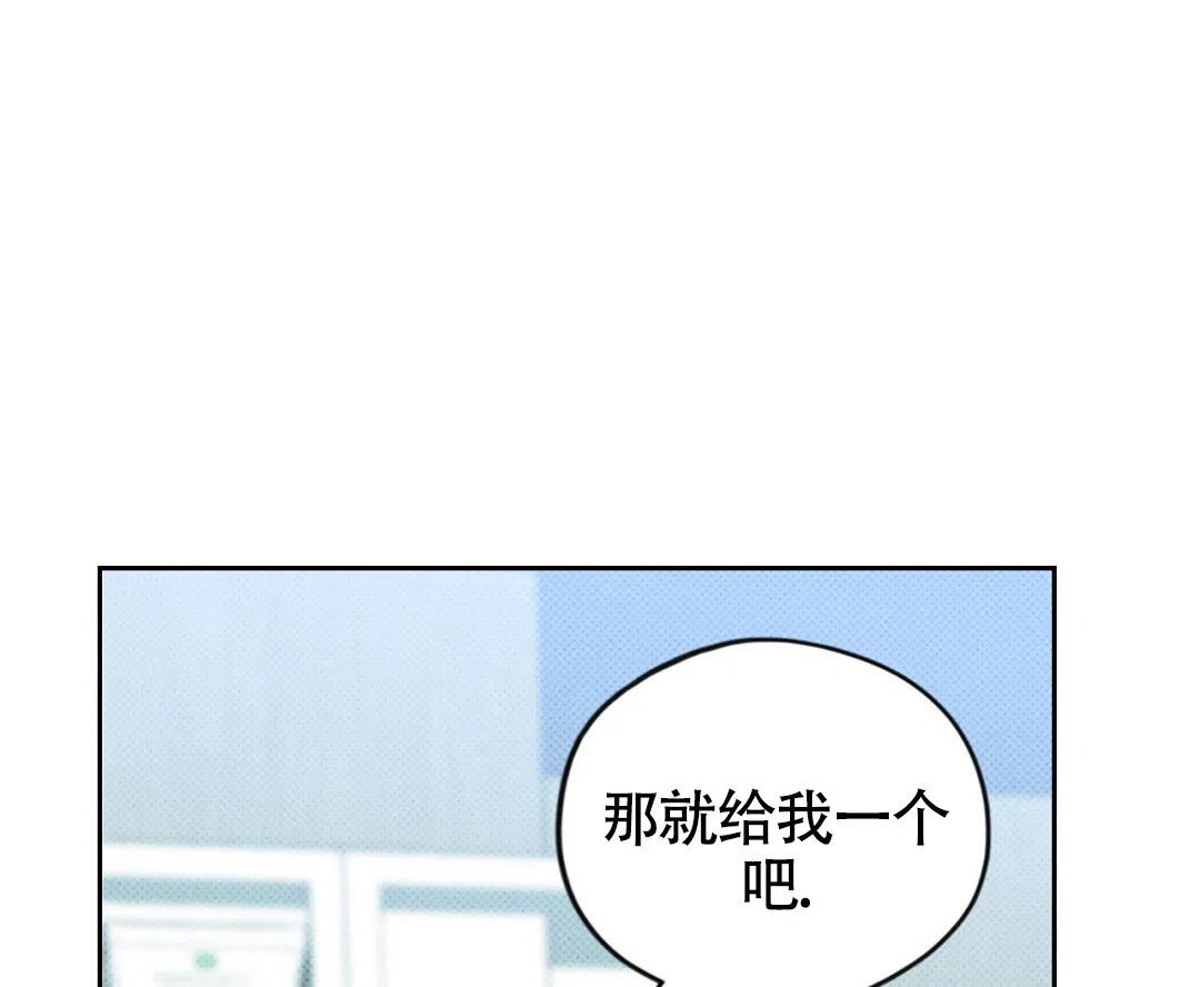 《狼人之恋》第13话 第55页