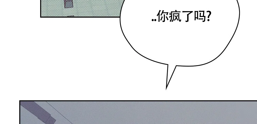 《狼人之恋》第14话 第62页