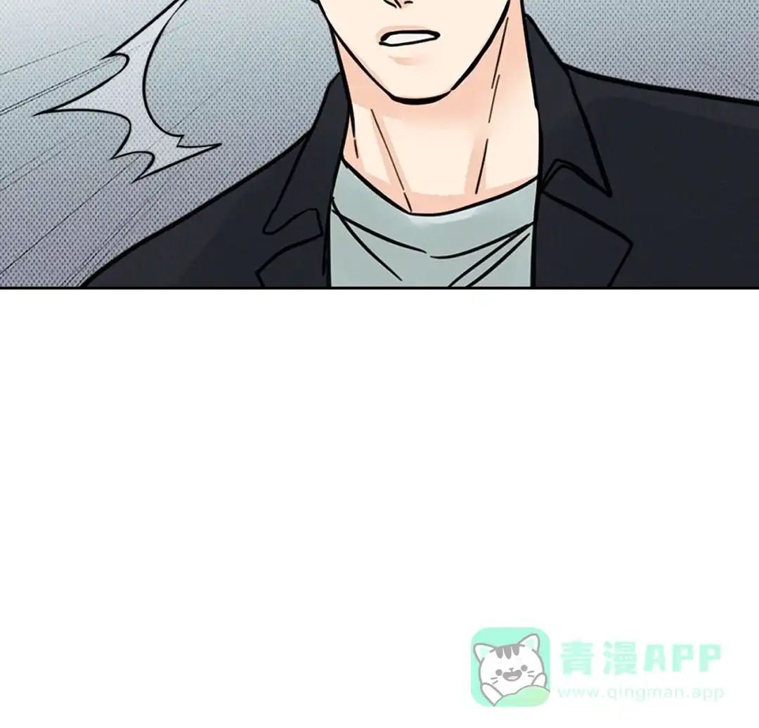 《狼人之恋》第14话 第11页