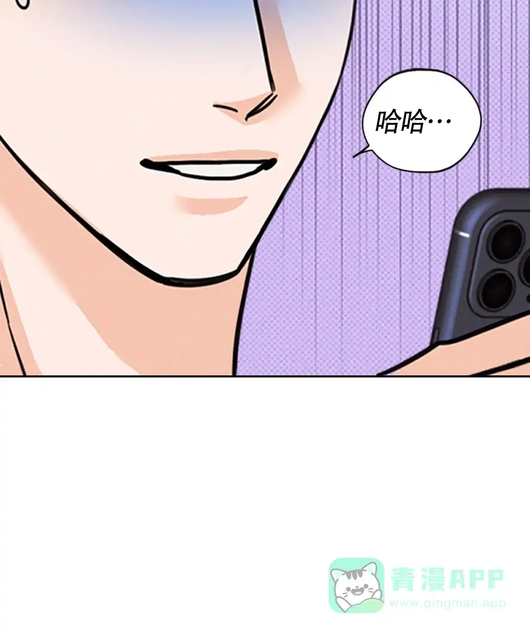 《狼人之恋》第14话 第51页
