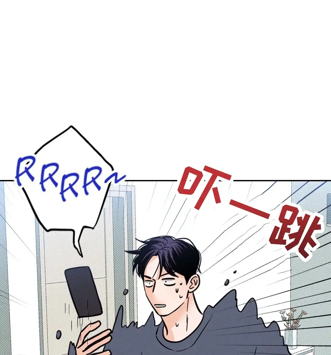《狼人之恋》第14话 第54页