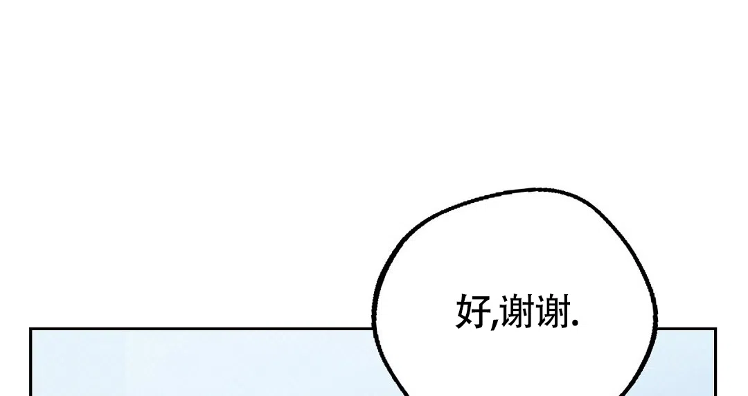 《狼人之恋》第15话 第47页