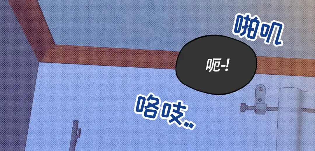 《狼人之恋》第2话 第24页