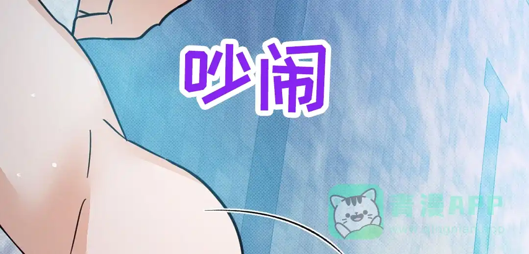 《狼人之恋》第3话 第46页