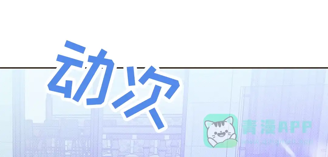 《狼人之恋》第3话 第56页