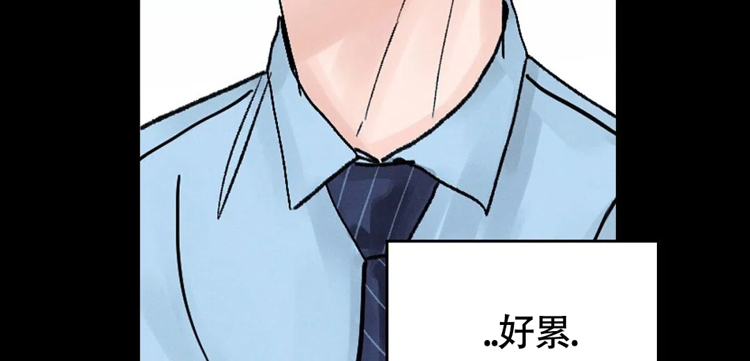 《狼人之恋》第3话 第34页
