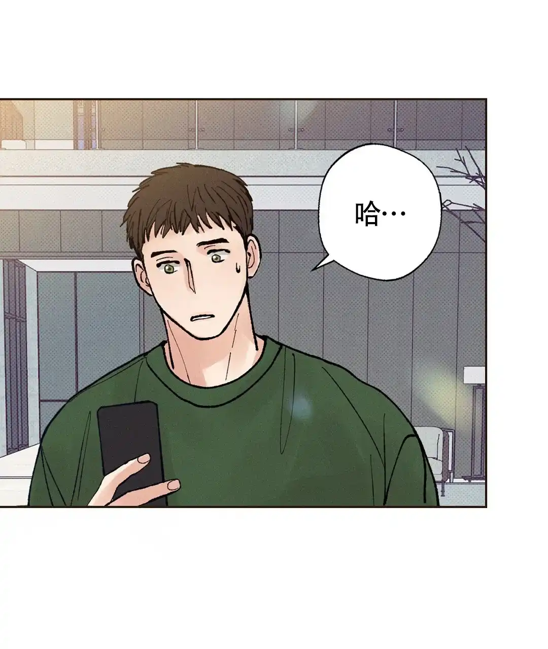 《狼人之恋》第3话 第58页