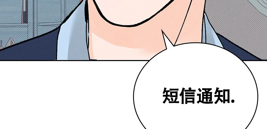 《狼人之恋》第4话 第7页