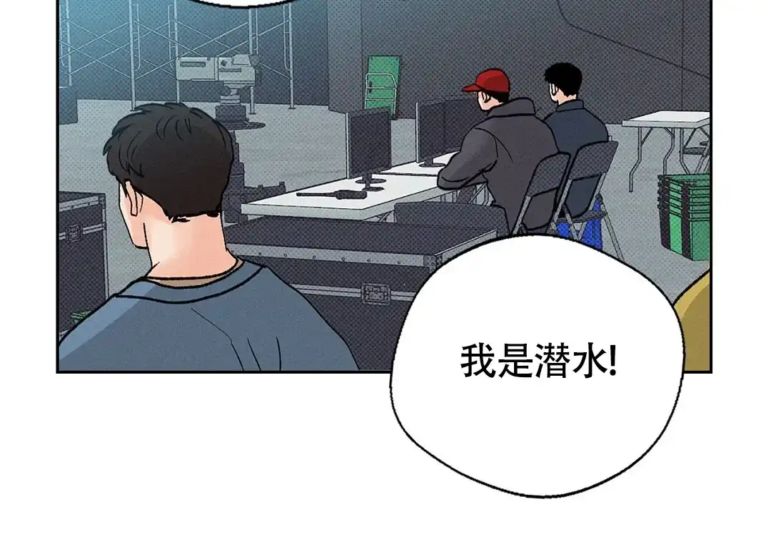 《狼人之恋》第4话 第60页