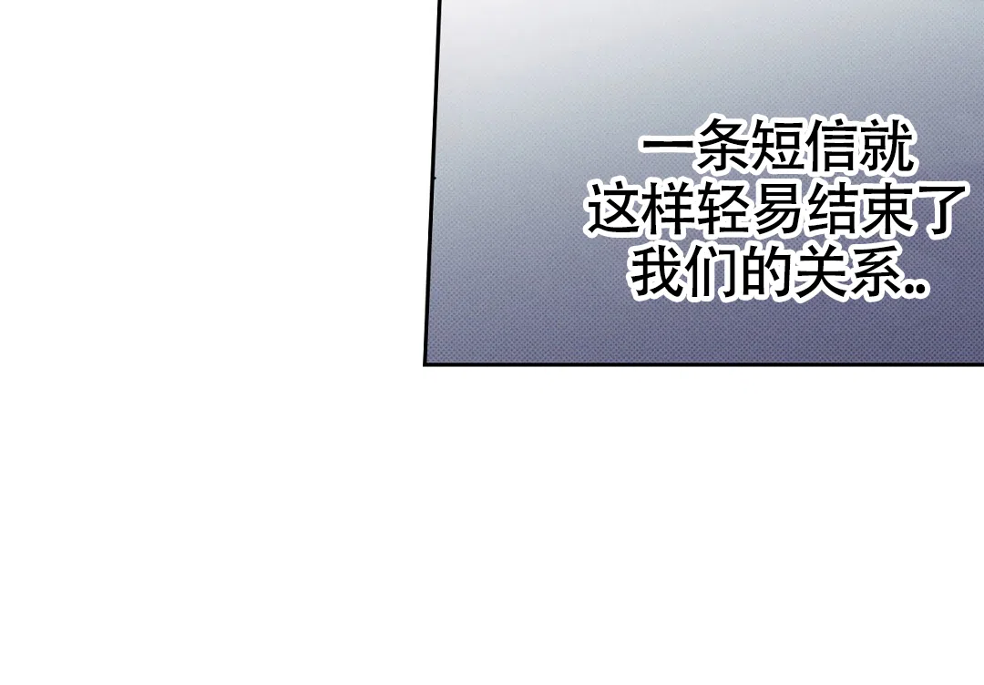 《狼人之恋》第5话 第7页