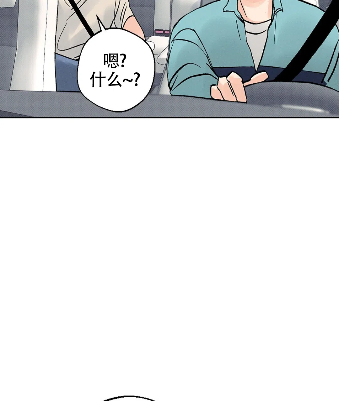 《狼人之恋》第5话 第57页