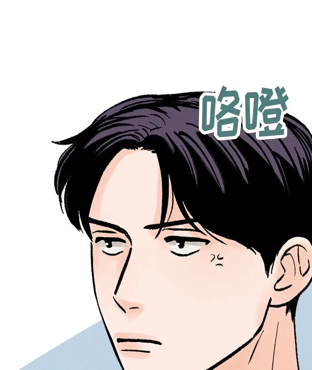 《狼人之恋》第5话 第59页