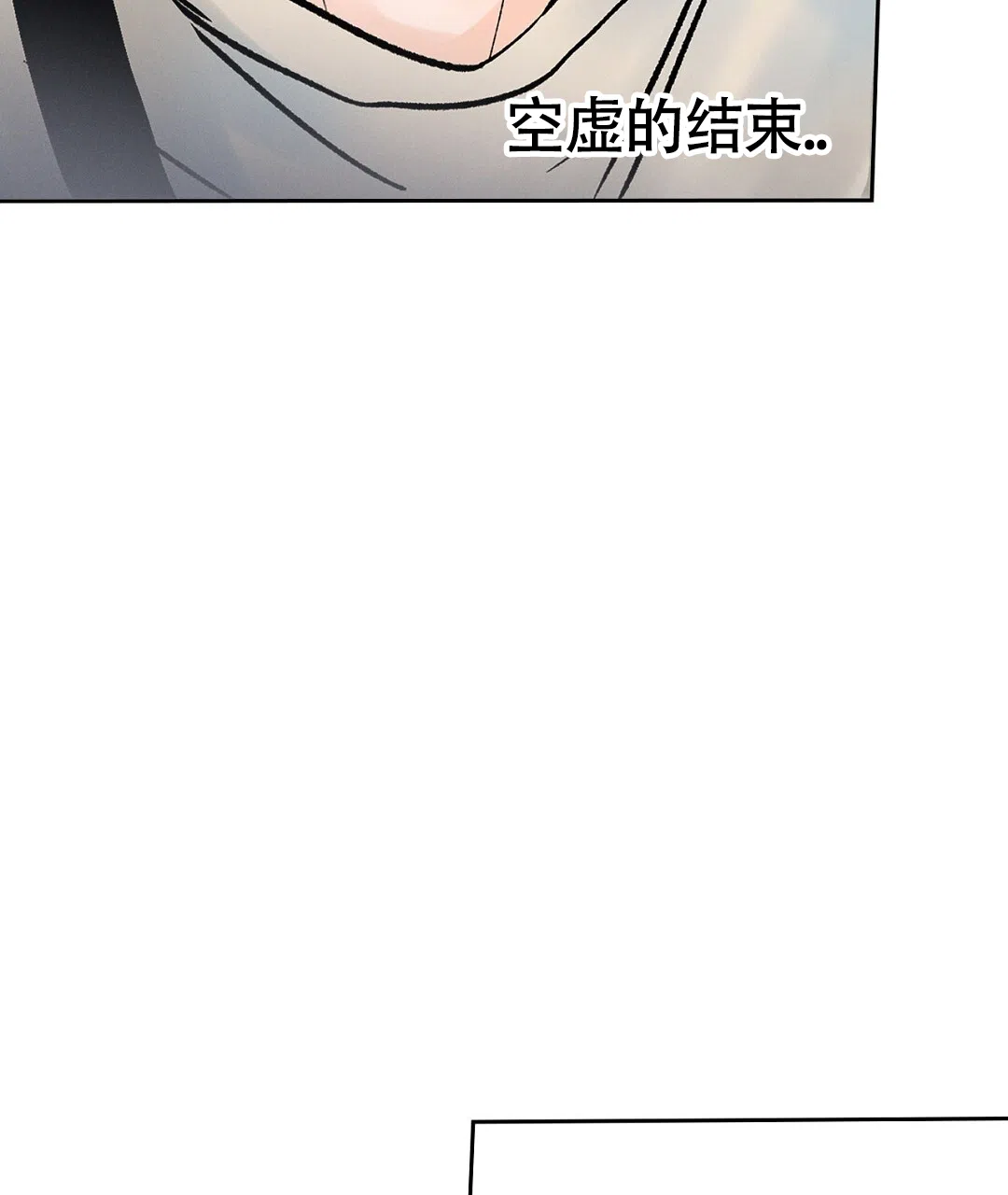 《狼人之恋》第5话 第5页