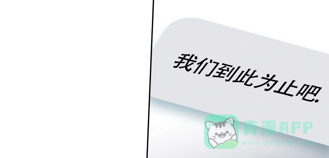 《狼人之恋》第5话 第6页