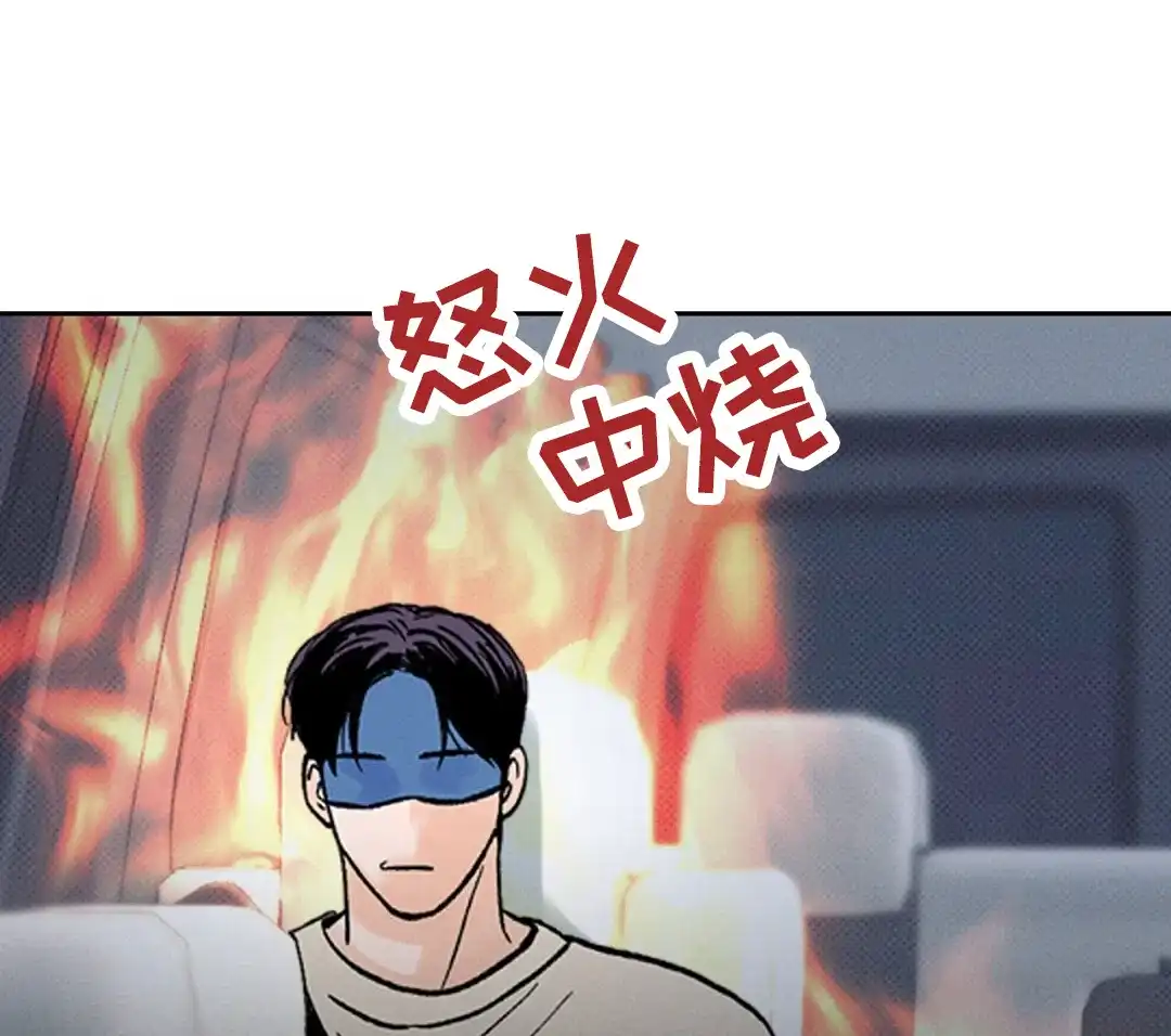 《狼人之恋》第5话 第62页
