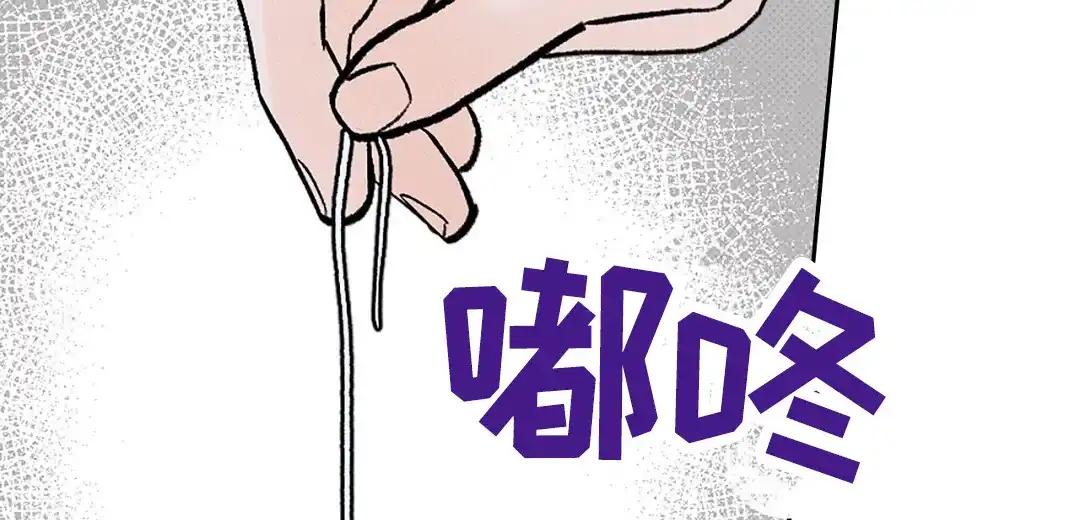 《狼人之恋》第6话 第24页
