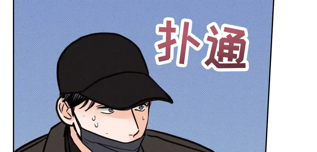 《狼人之恋》第7话 第57页
