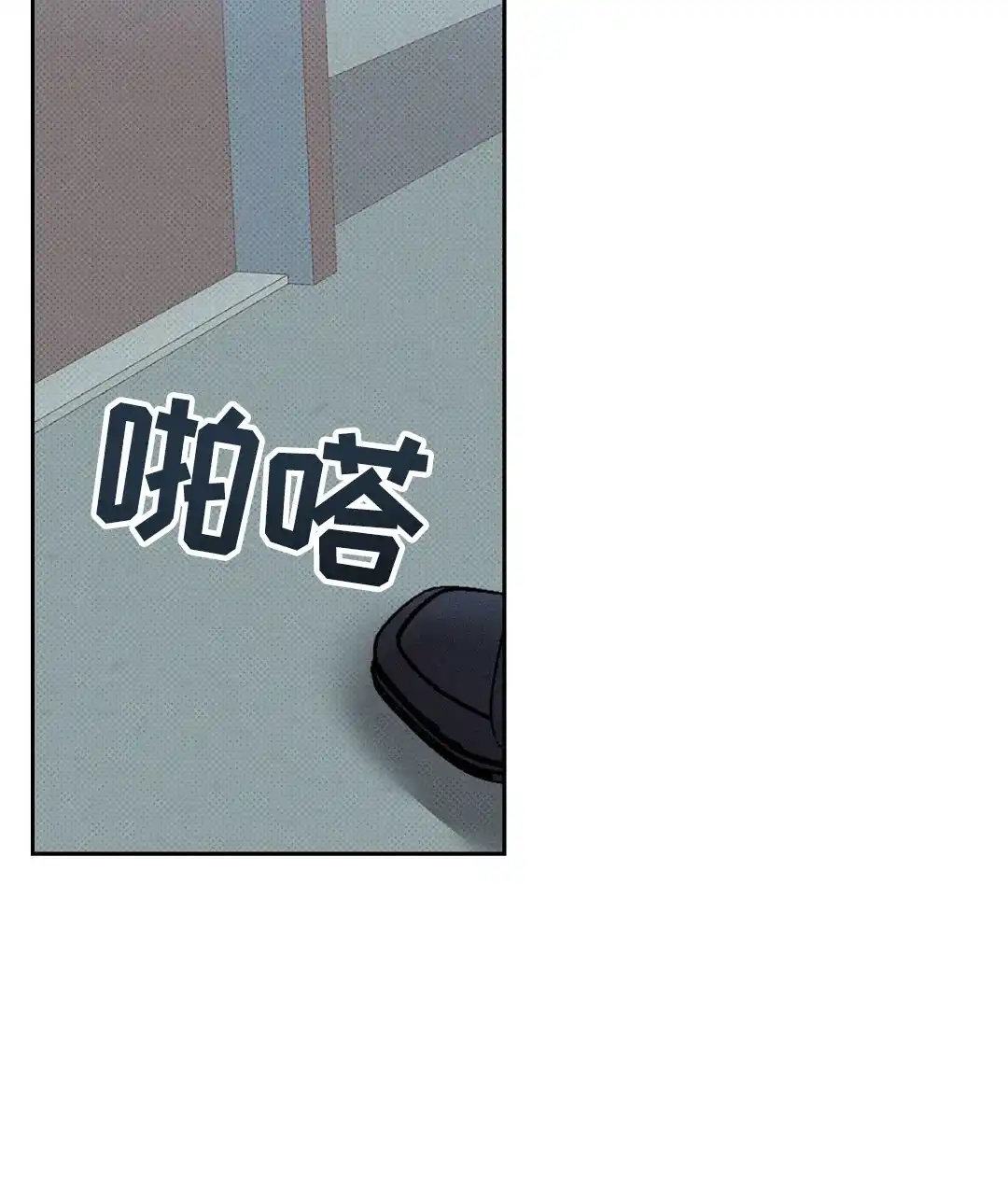 《狼人之恋》第7话 第22页