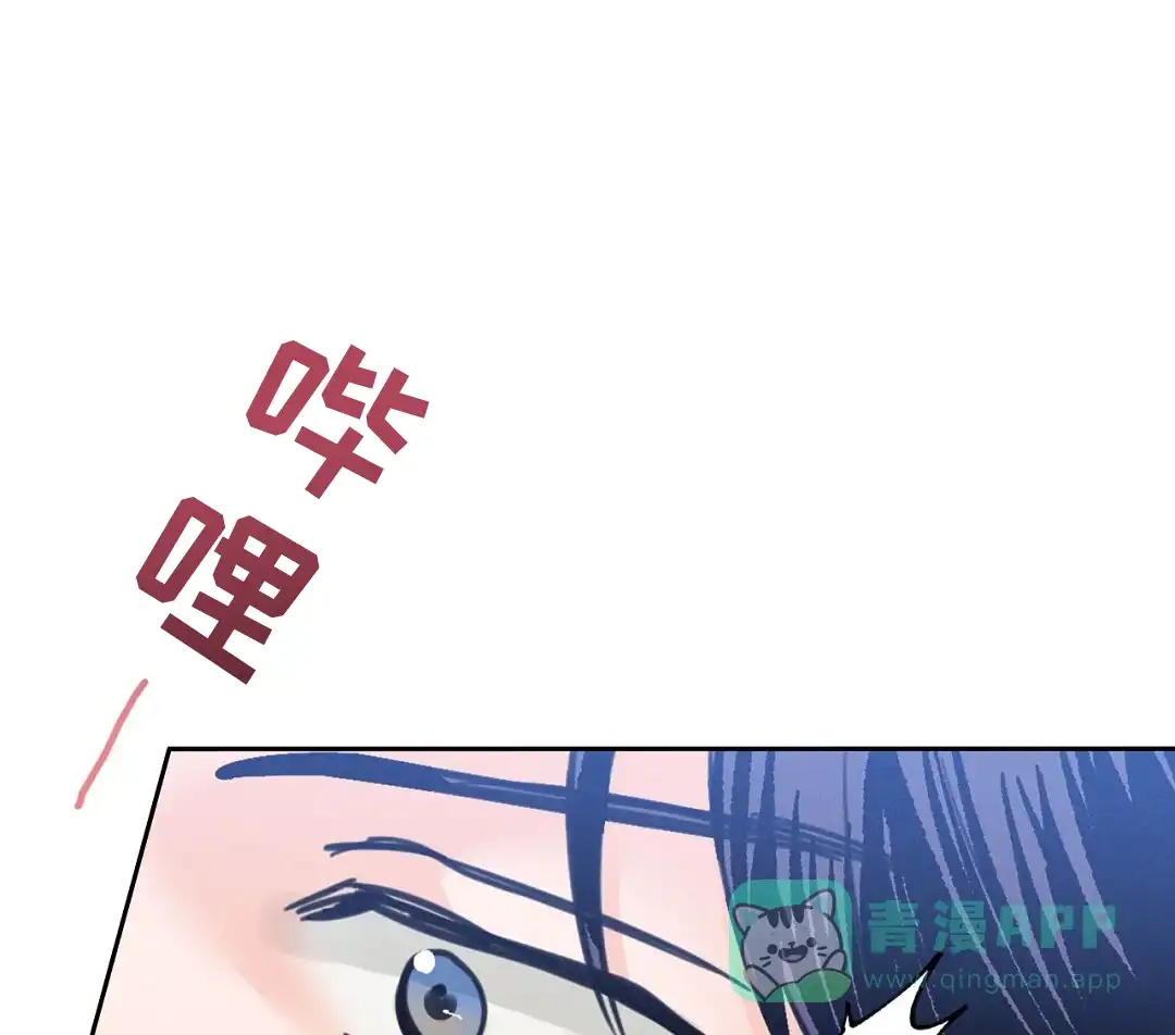 《狼人之恋》第7话 第36页