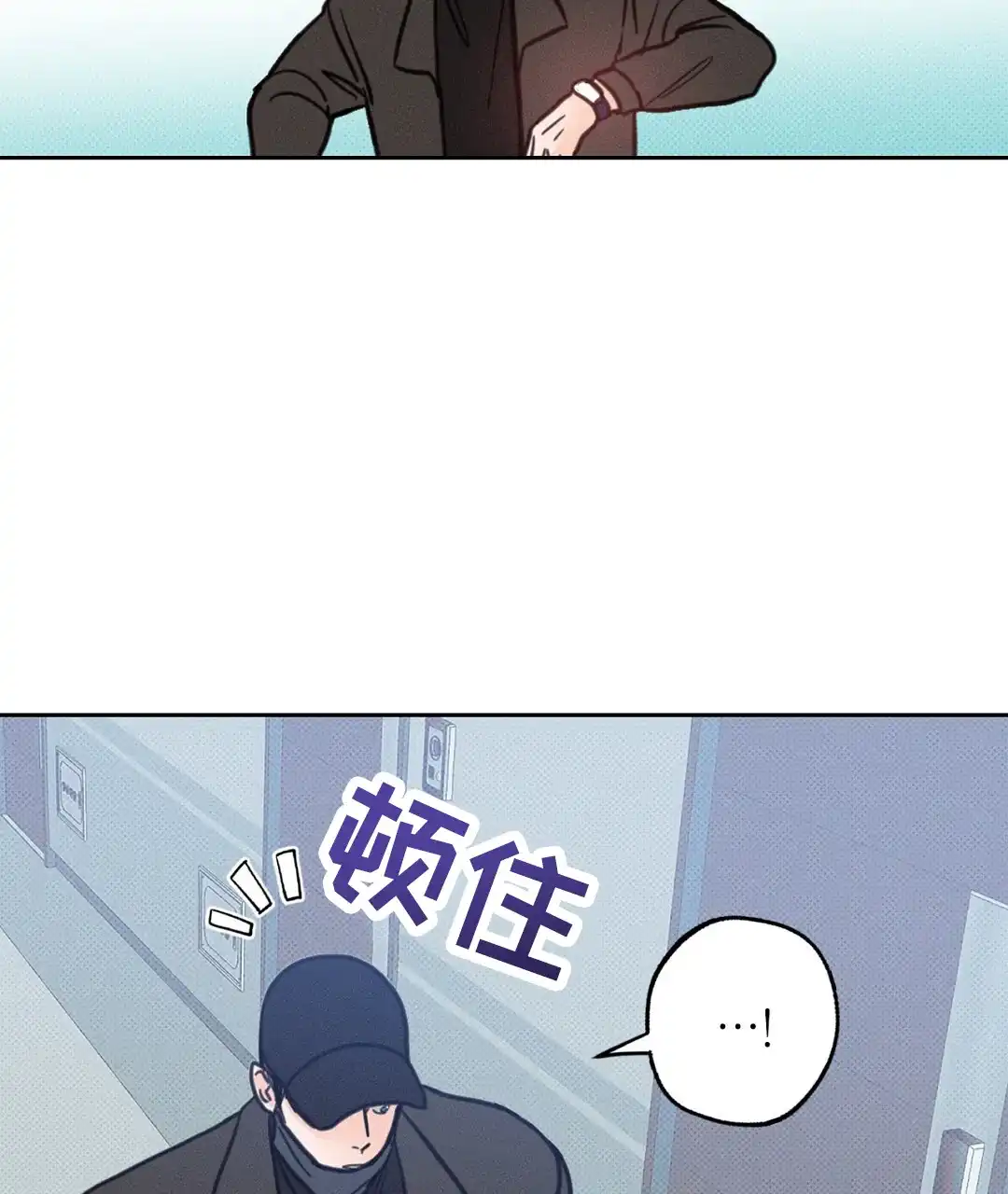 《狼人之恋》第8话 第27页