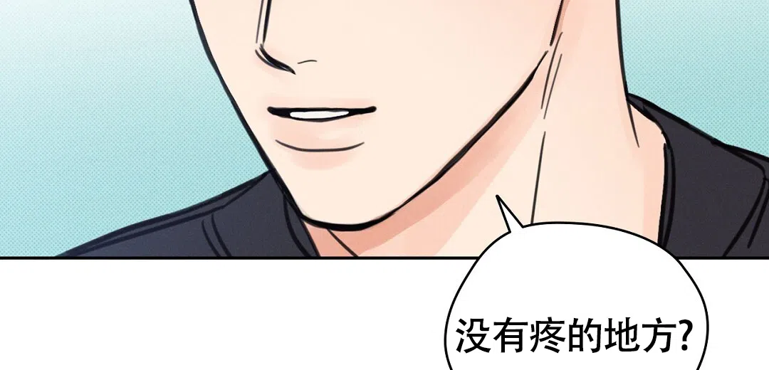 《狼人之恋》第9话 第35页