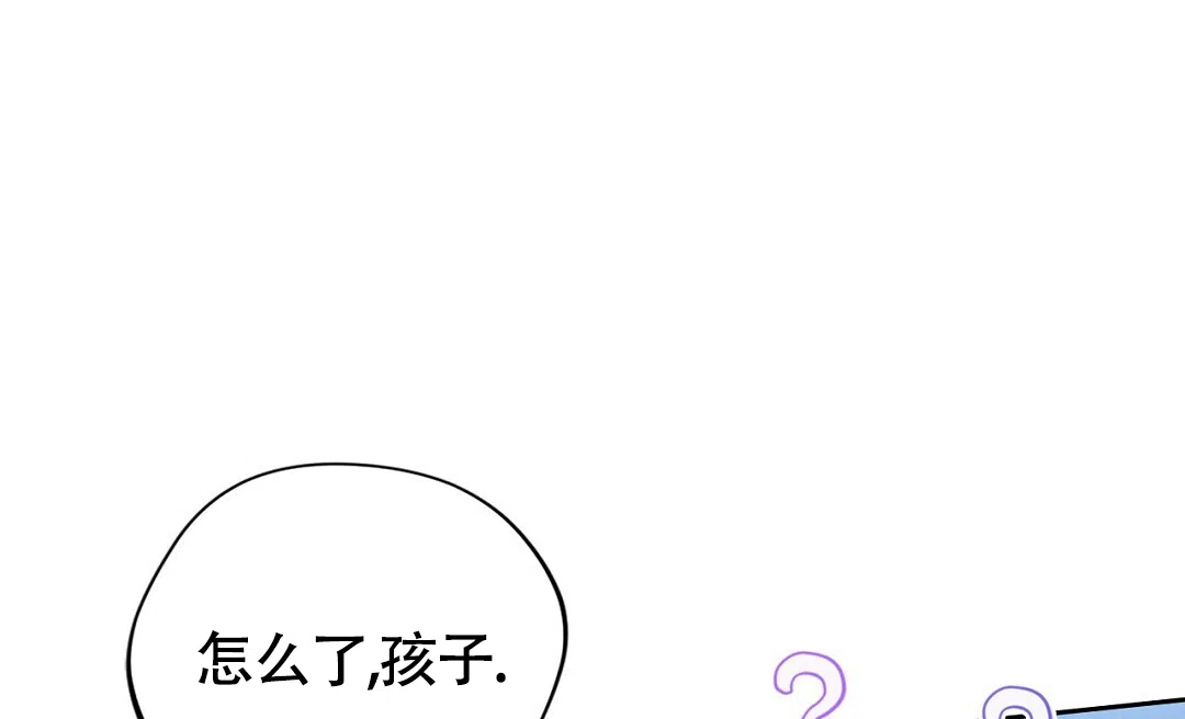 《狼人之恋》第9话 第38页