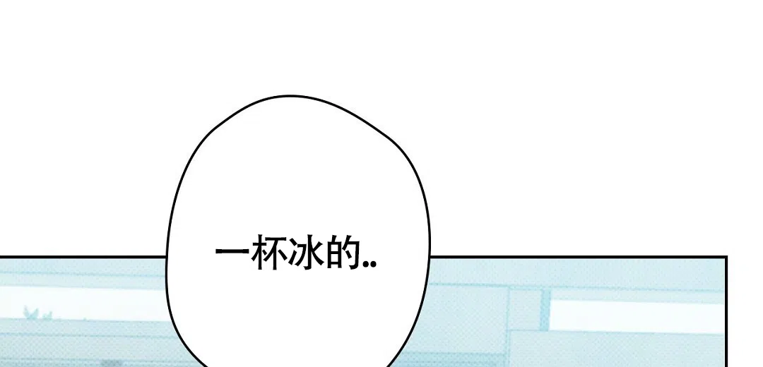 《狼人之恋》第9话 第49页
