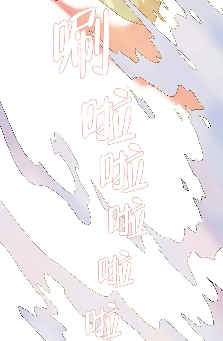 《狼神与公子》第10话 第40页