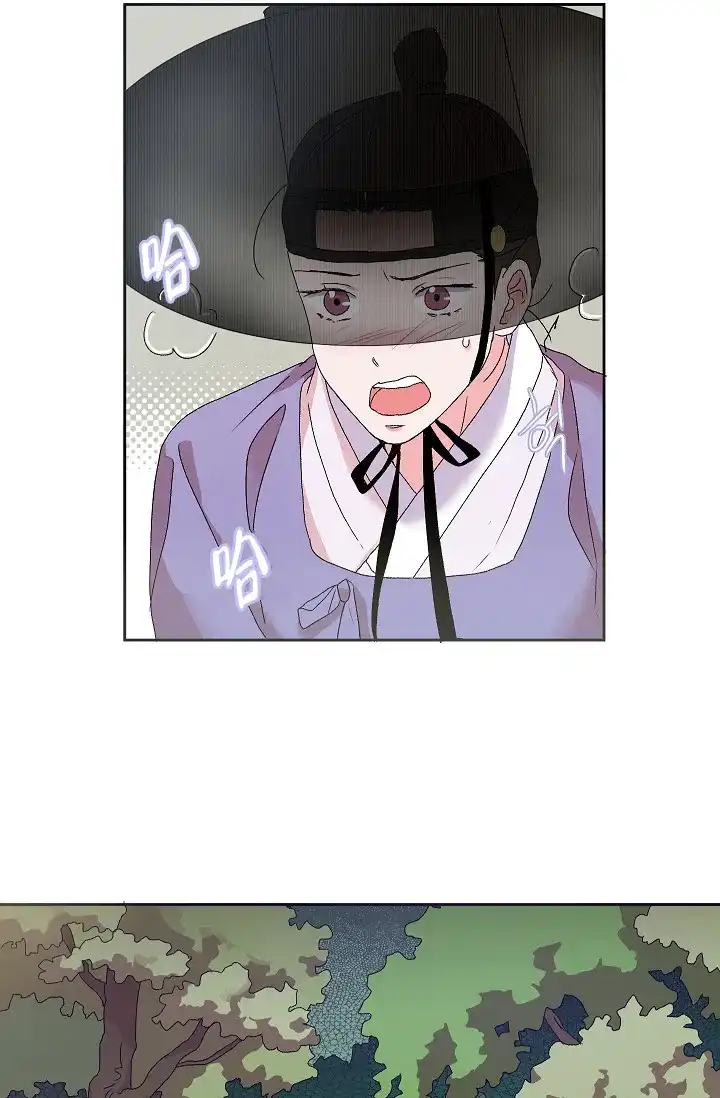 《狼神与公子》第11话 第12页