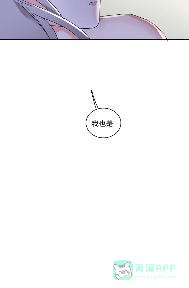 《狼神与公子》第13话 第1页