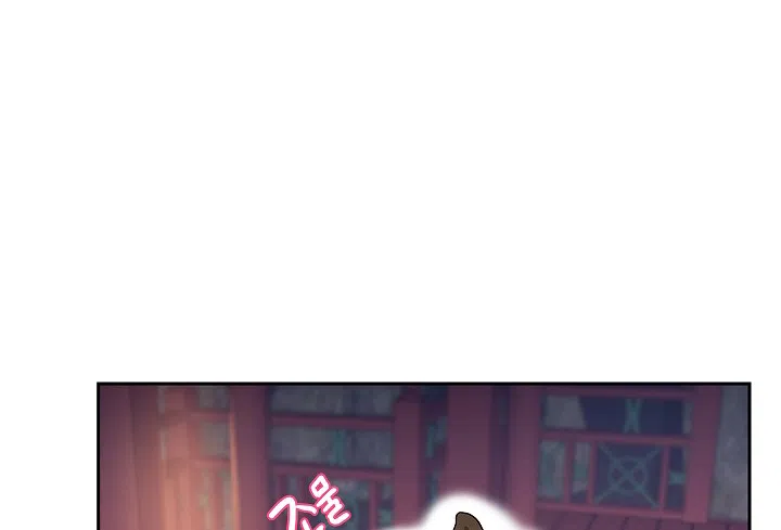 《狼神与公子》第5话 第9页