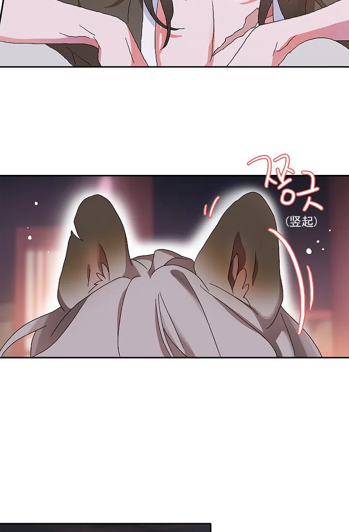 《狼神与公子》第5话 第2页