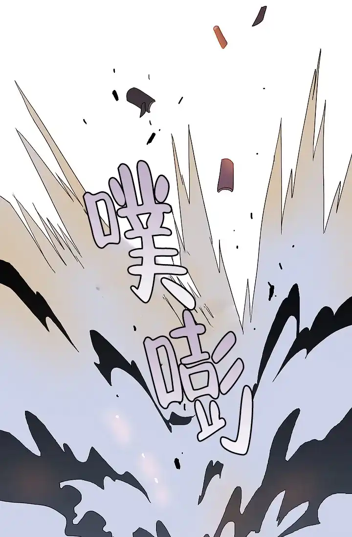 《狼神与公子》第8话 第28页