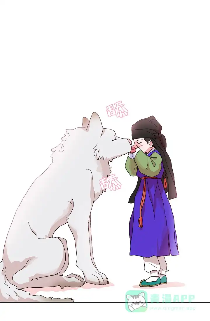 《狼神与公子》第9话 第36页