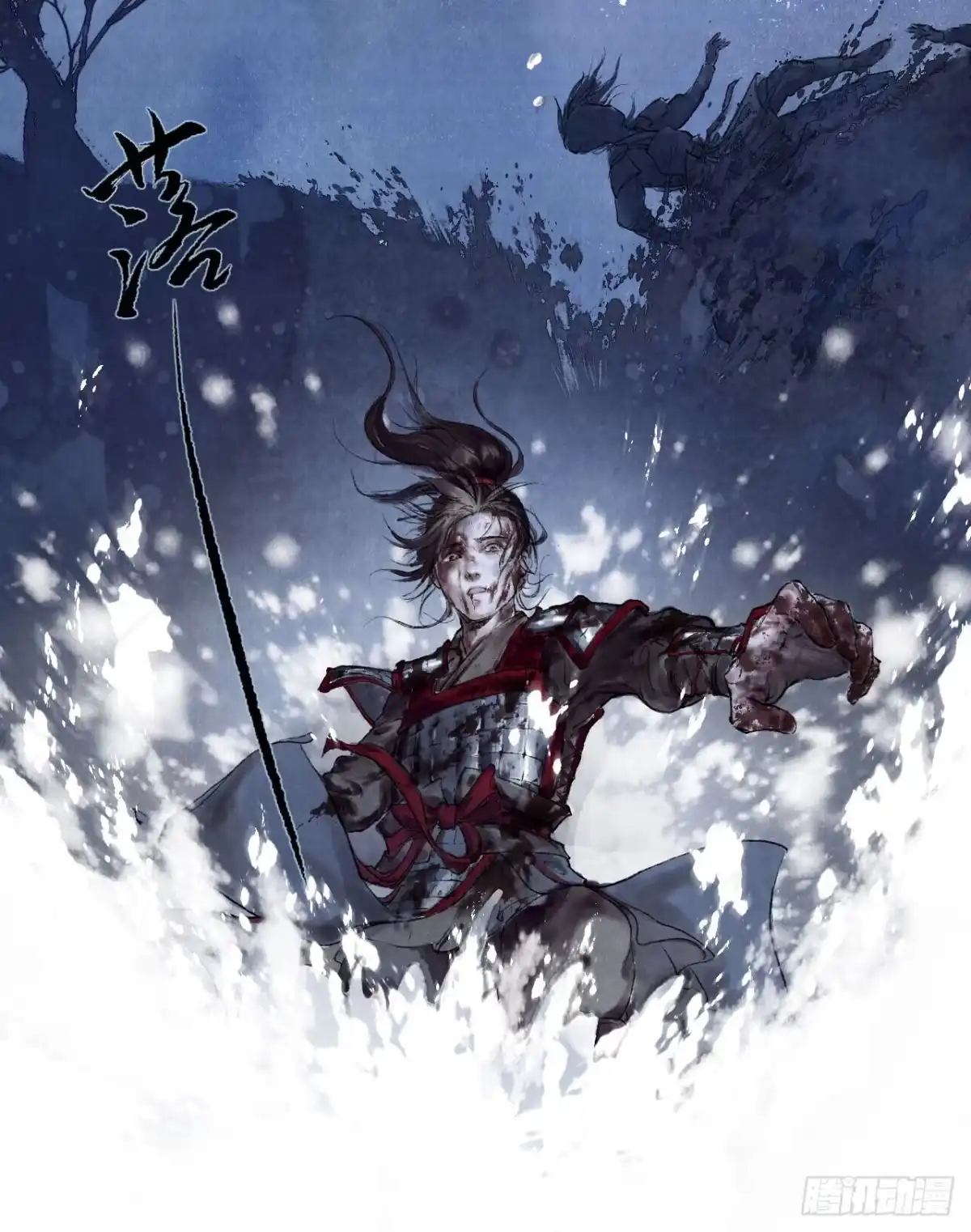 《琅琊榜》梅岭雪夜 第13页