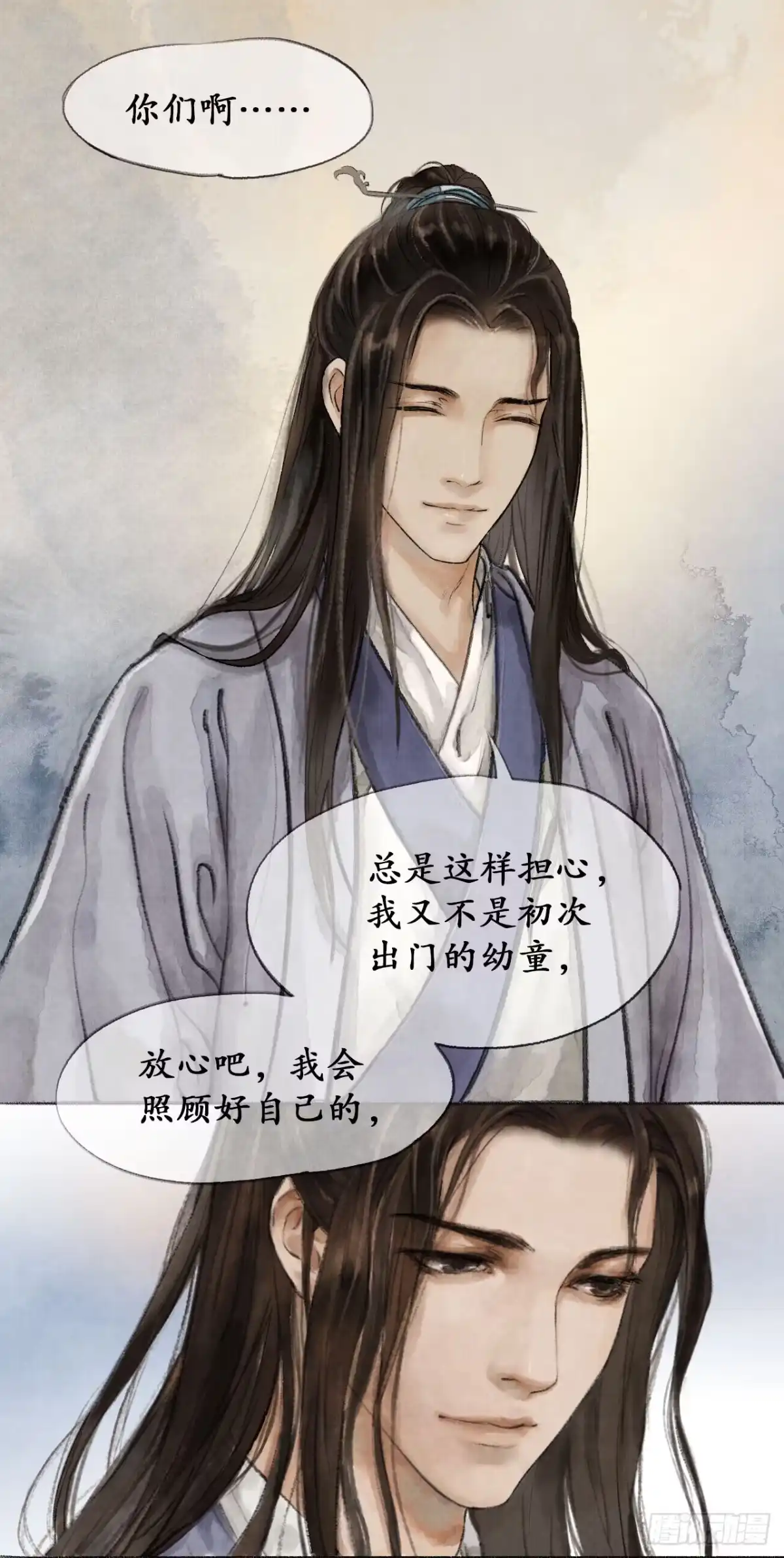 《琅琊榜》梅岭雪夜 第24页