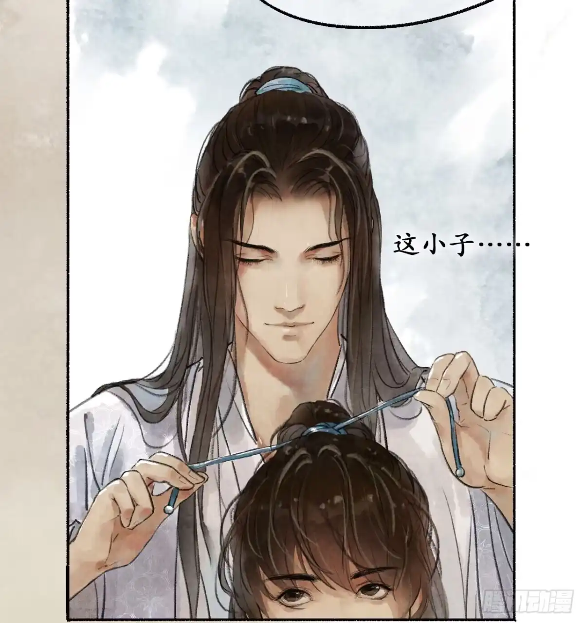 《琅琊榜》争相示好 第7页