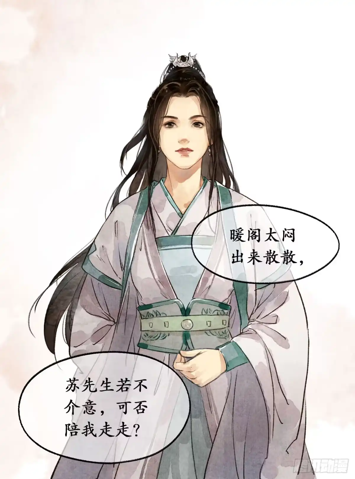 《琅琊榜》阁楼叙话 第17页