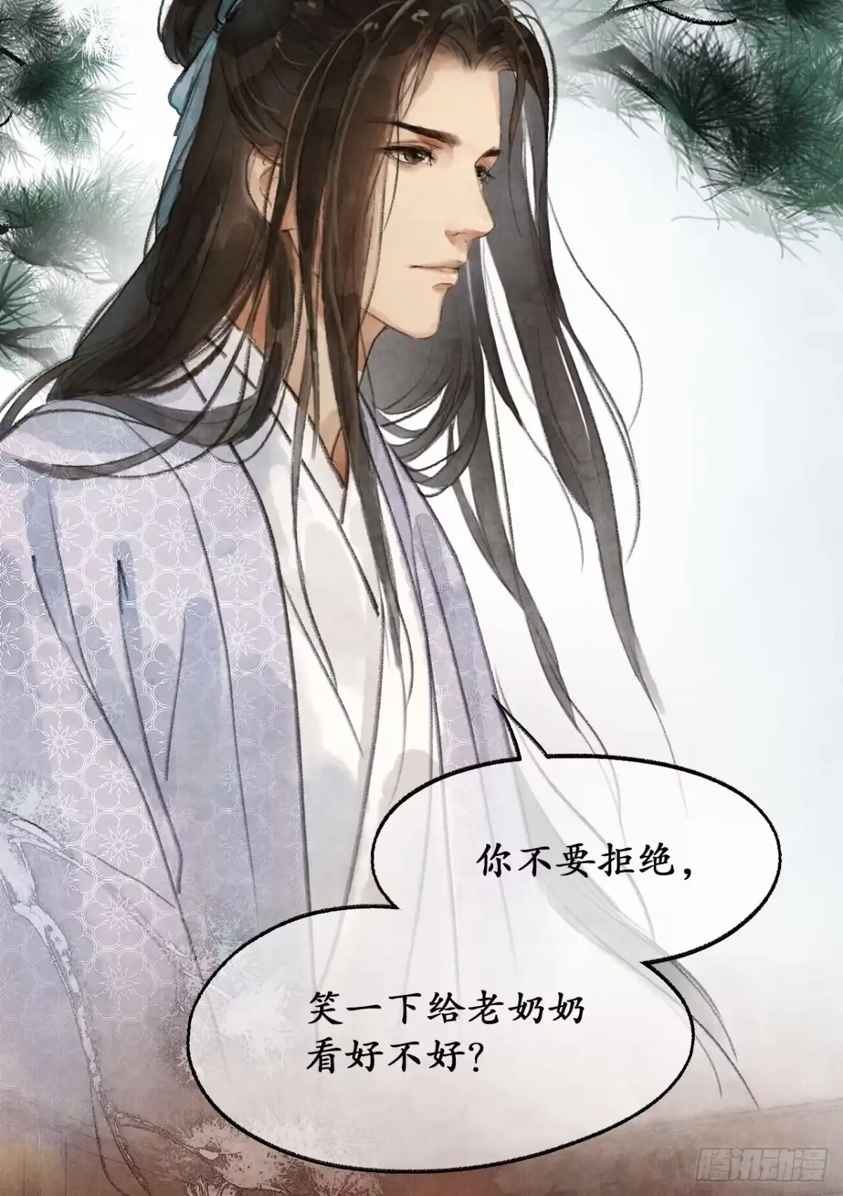 《琅琊榜》阁楼叙话 第4页