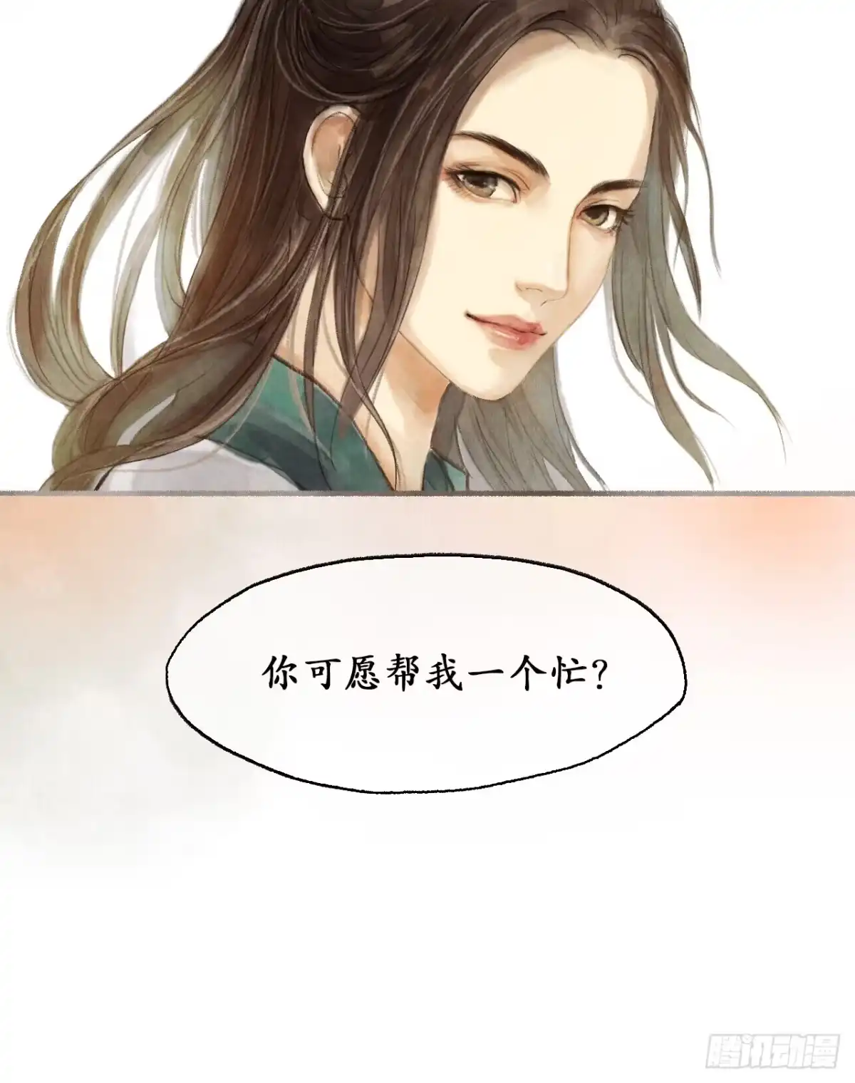 《琅琊榜》阁楼叙话 第28页