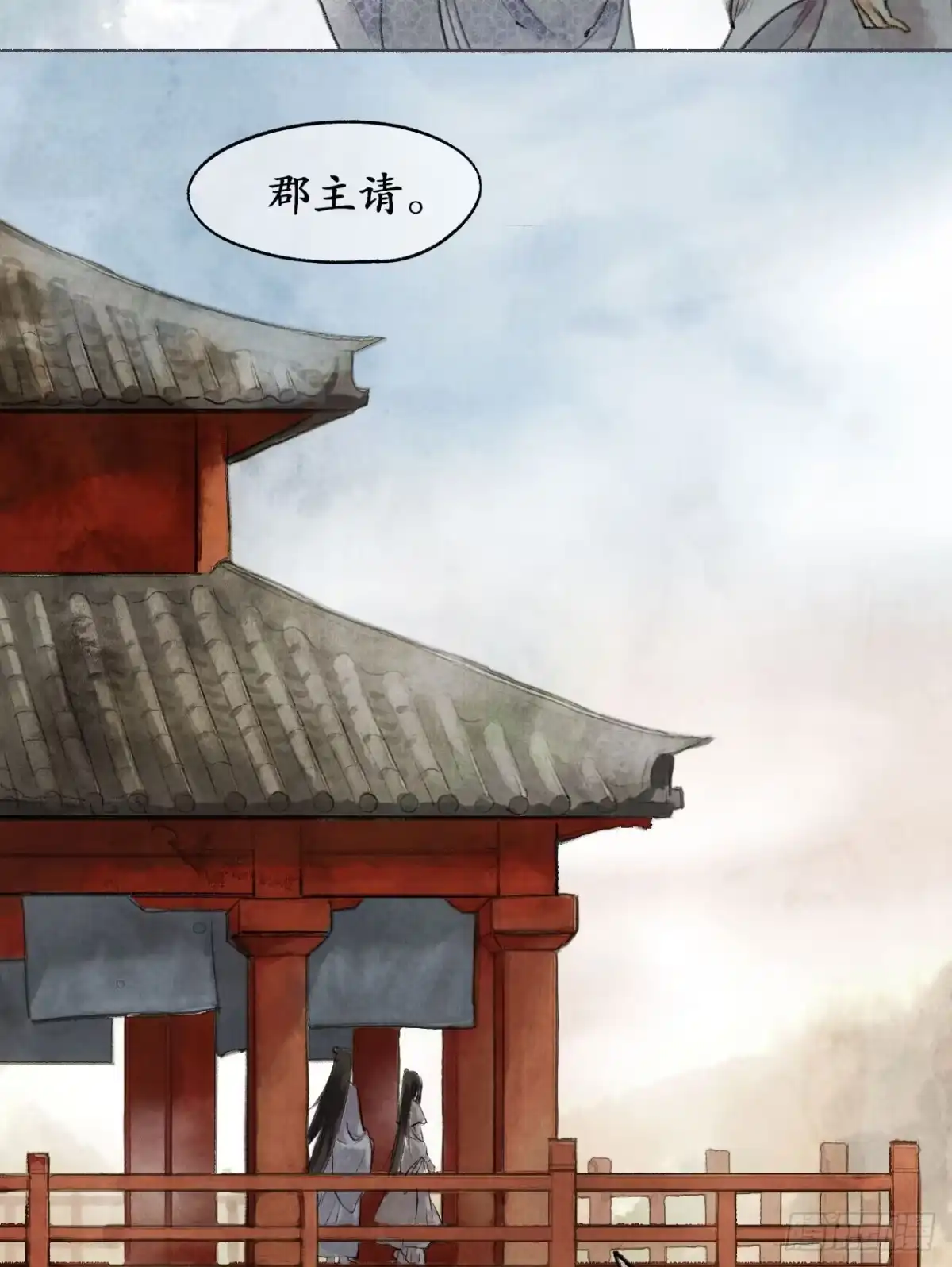 《琅琊榜》阁楼叙话 第19页