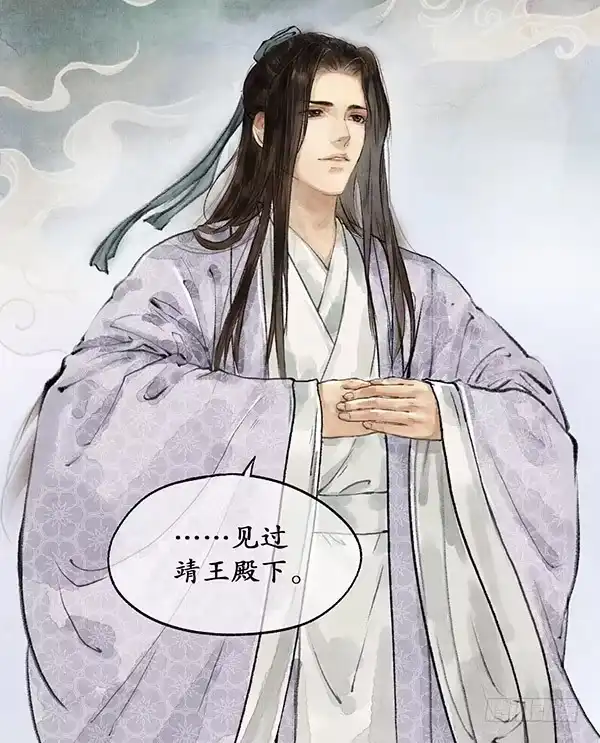 《琅琊榜》靖王景琰 第10页