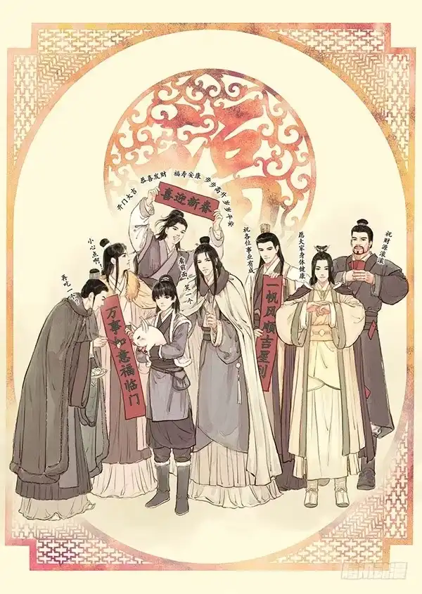 《琅琊榜》雪庐夜话 第19页