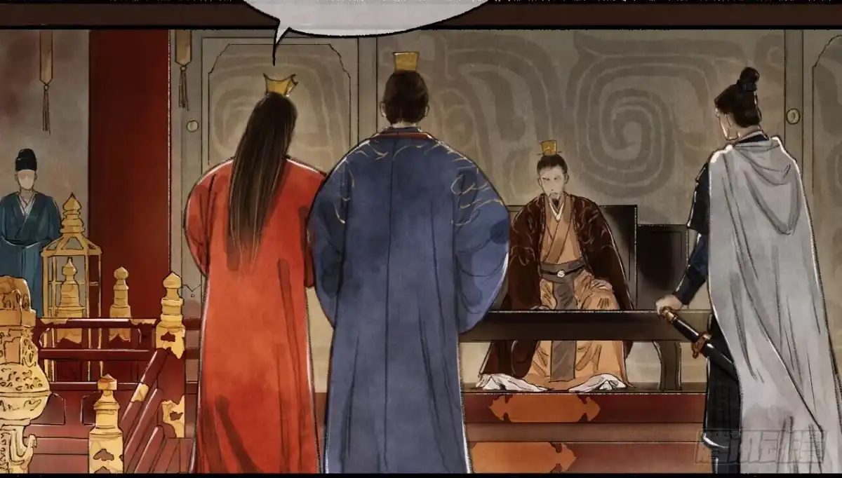 《琅琊榜》受封客卿 第7页
