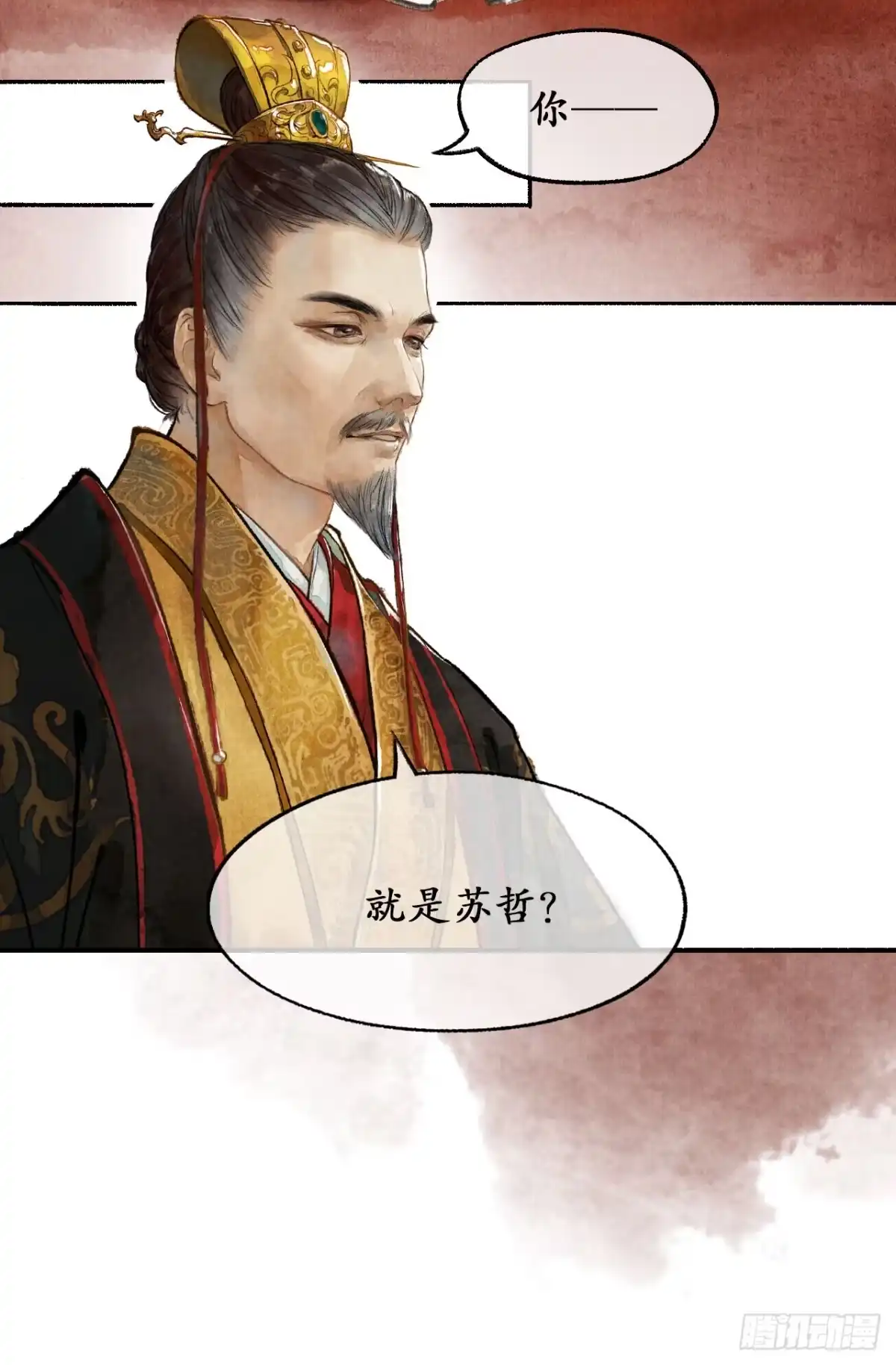 《琅琊榜》受封客卿 第28页