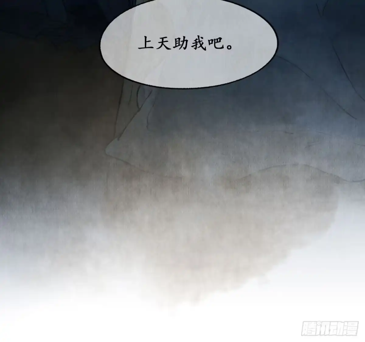 《琅琊榜》祁王遗孤 第28页
