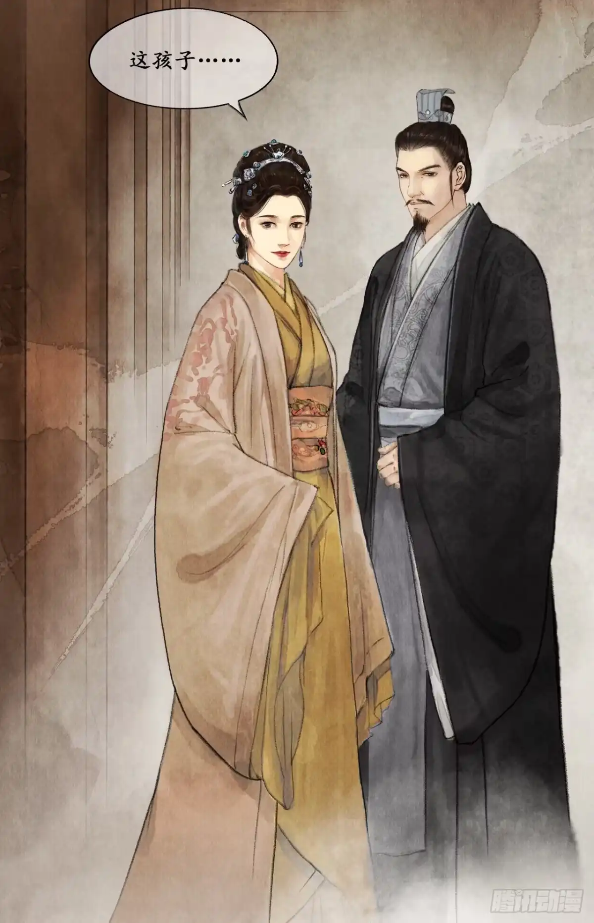 《琅琊榜》祁王遗孤 第36页