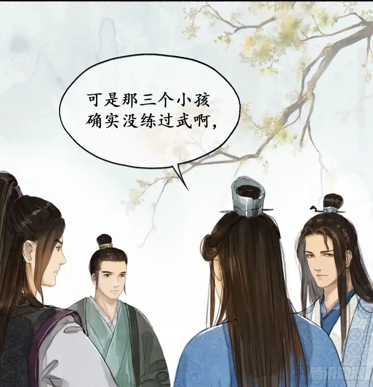 《琅琊榜》祁王遗孤 第7页