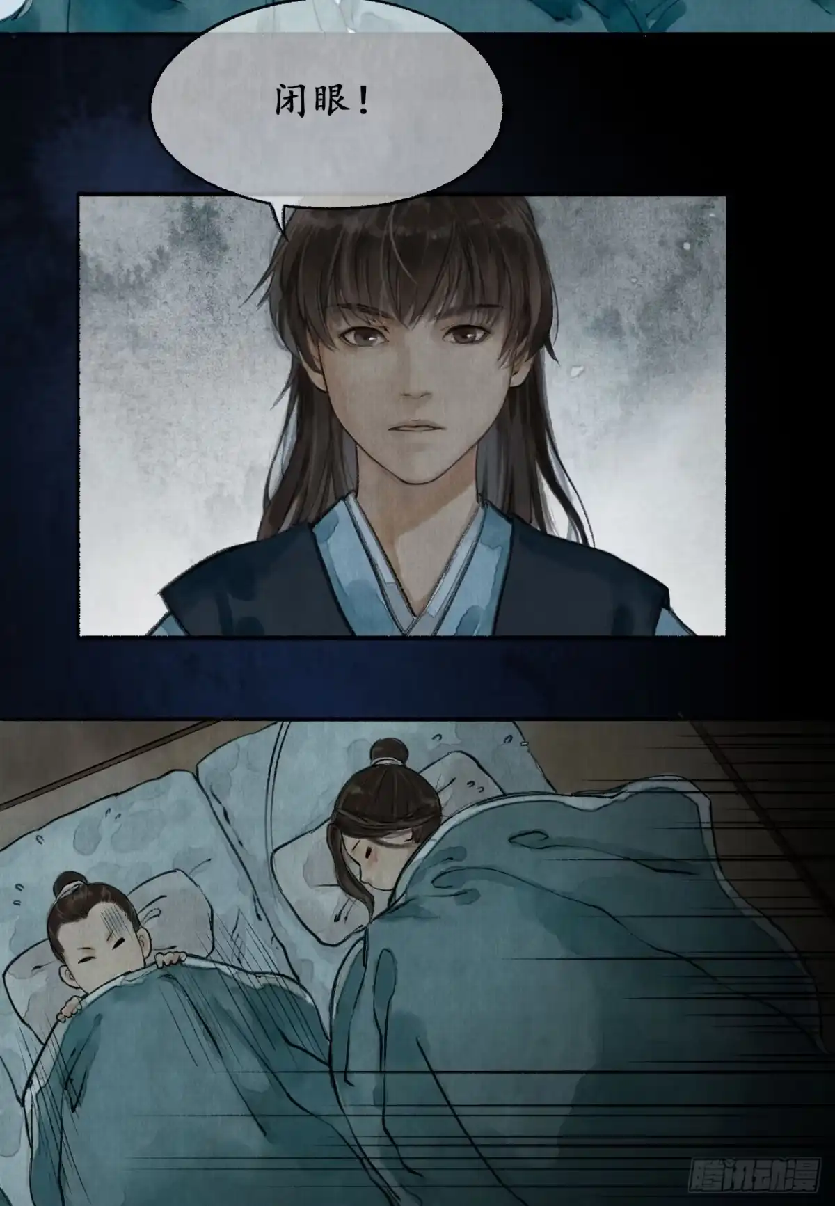 《琅琊榜》祁王遗孤 第13页